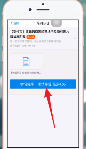 支付宝怎么赚钱。