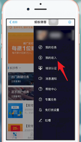 支付宝怎么赚钱。
