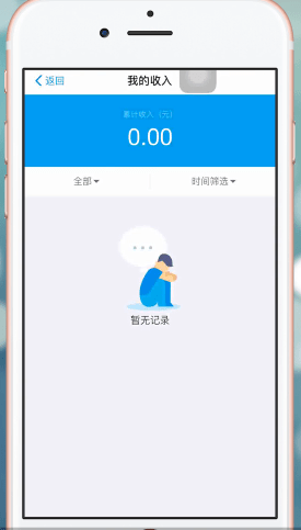 支付宝怎么赚钱。