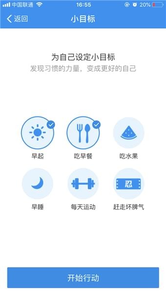 支付宝小目标设置方法 支付宝小目标怎么设置。