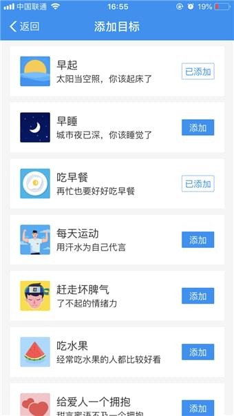 支付宝小目标设置方法 支付宝小目标怎么设置。
