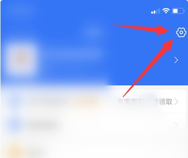 支付宝花呗扣款顺序怎么设置。