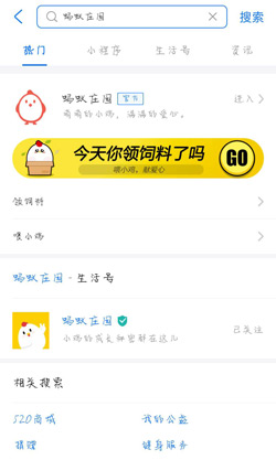 支付宝蚂蚁庄园今日答案有哪些 蚂蚁庄园每日最新答案介绍。