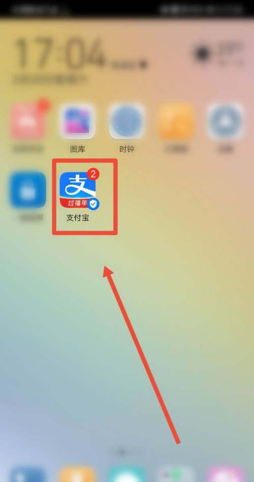 支付宝寄快递怎么上门取件 支付宝寄快递预约上门取件方法。