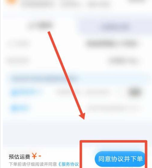 支付宝寄快递怎么上门取件 支付宝寄快递预约上门取件方法。