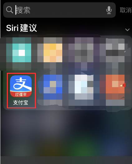 支付宝怎么计算工资扣税 支付宝工资个税计算器使用方法。