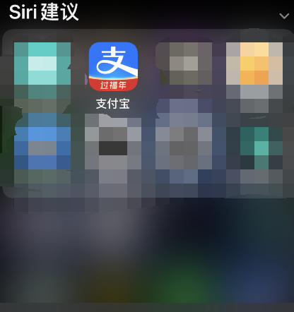 支付宝如何开通享攒钱 支付宝享攒钱启用教程。