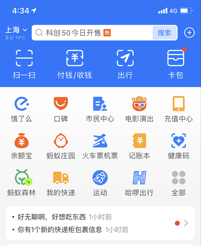 支付宝滴滴打车6元礼包怎么领取 支付宝滴滴打车6元优惠券领取方法。