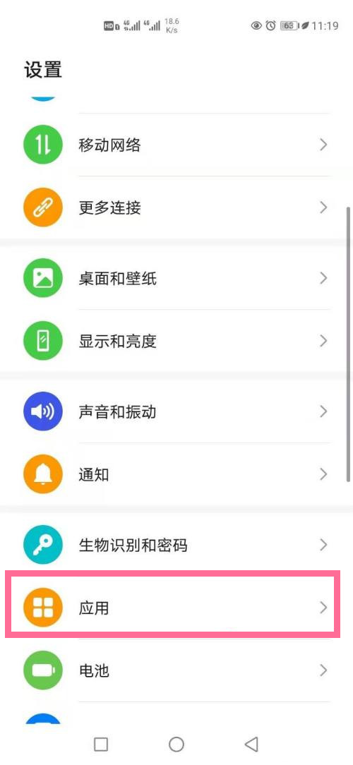 支付宝麦克风权限在哪里设置 支付宝打开麦克风教程。