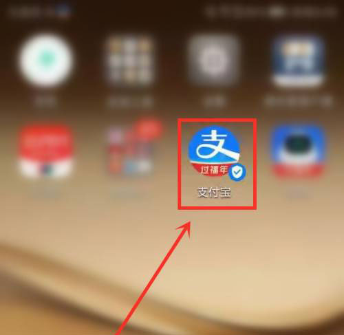 支付宝如何创建转账群。