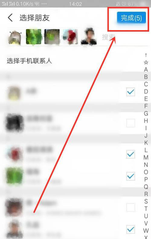 支付宝如何创建转账群。