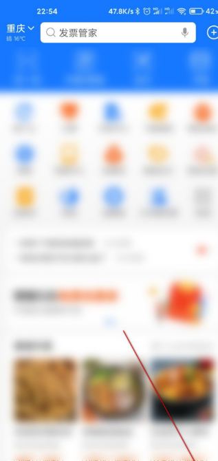 支付宝生日提醒怎么关闭。