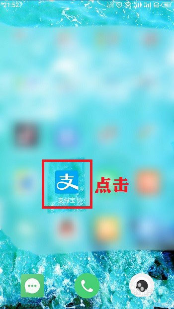 支付宝未读消息怎么一键标记为已读。