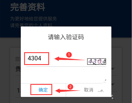 支付宝交电费怎么开发票。