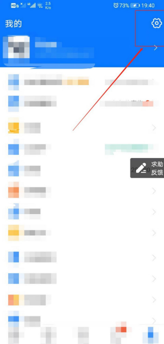 支付宝账号授权怎么解除。