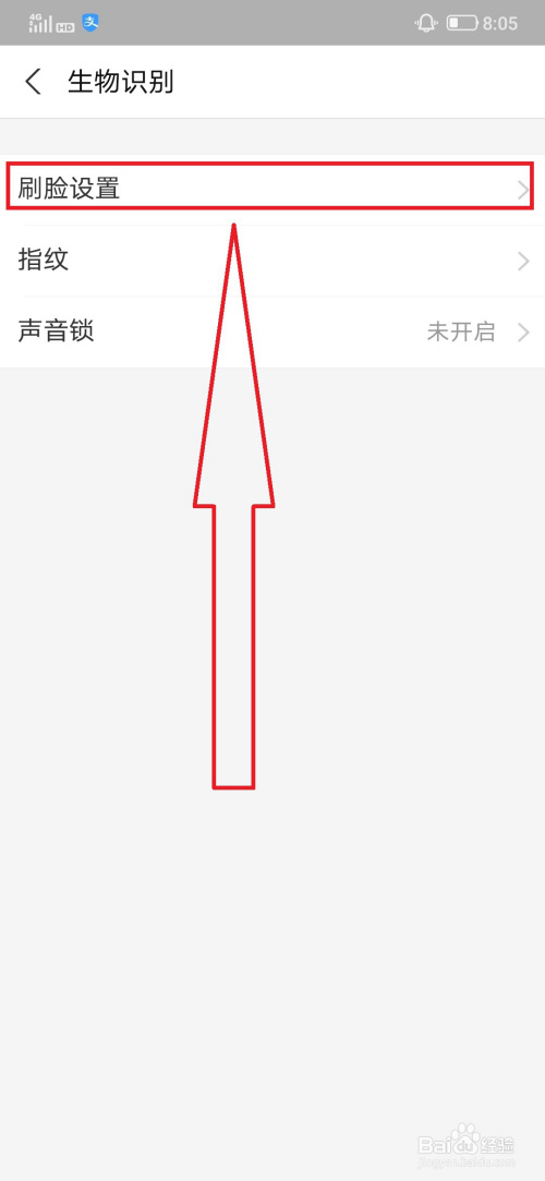 支付宝怎么关掉刷脸支付。