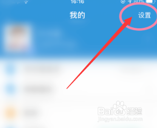 支付宝怎么设置通过手机号找到我。