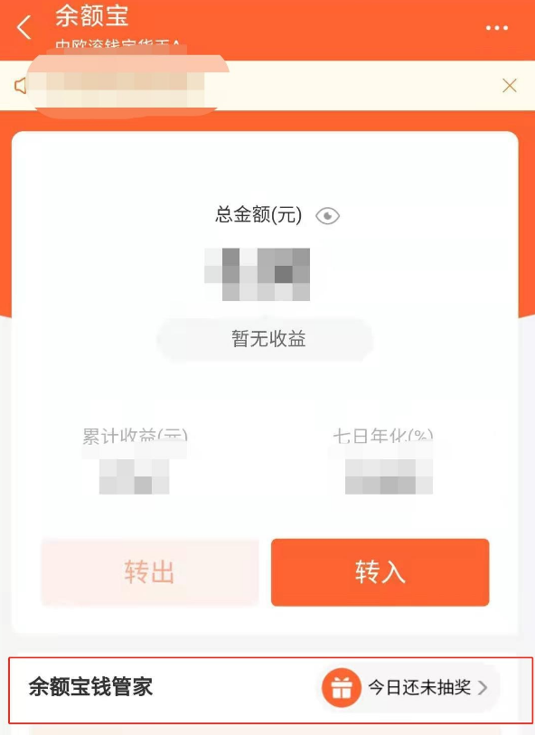 支付宝心愿储蓄在什么地方。