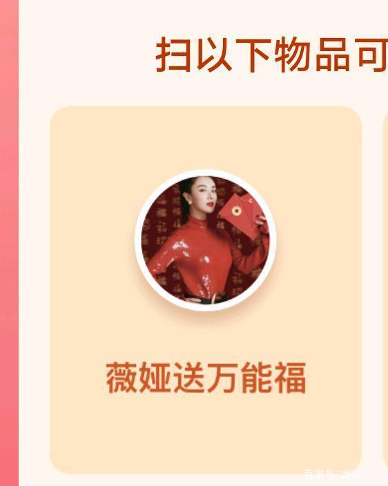 支付宝集五福活动怎么玩。
