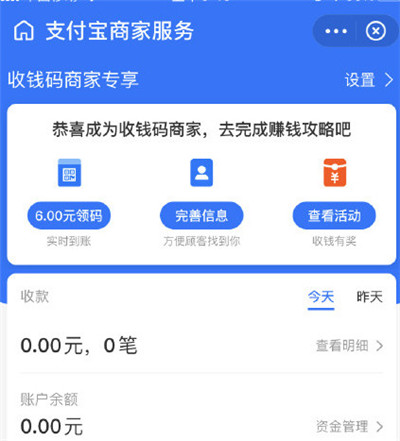 支付宝剪纸任务在什么地方。