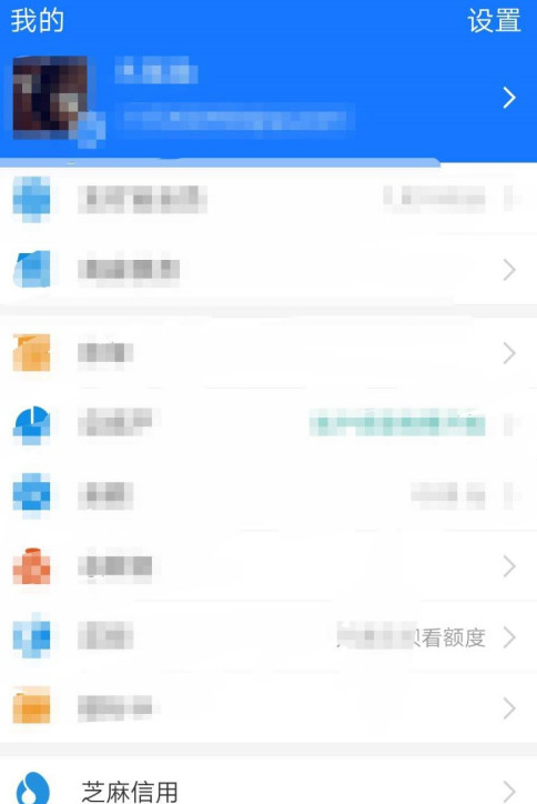 支付宝如何打开共享图书角。
