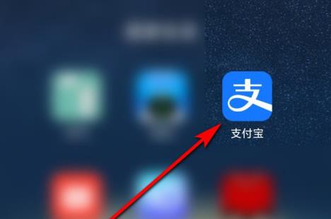 支付宝1分钱乘车资格在什么地方领。