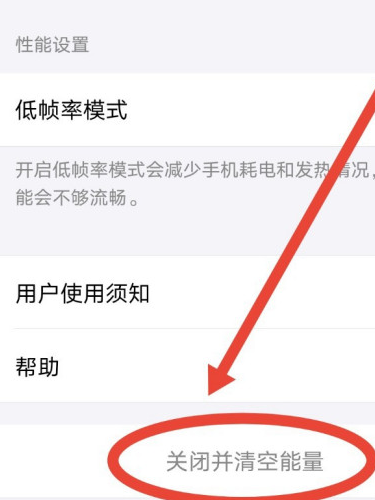 支付宝蚂蚁森林如何停用。