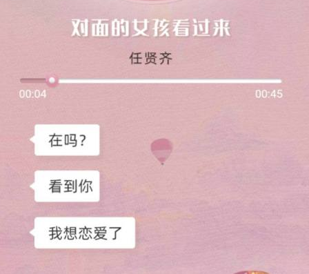 支付宝在吗会出来的歌曲有哪些。