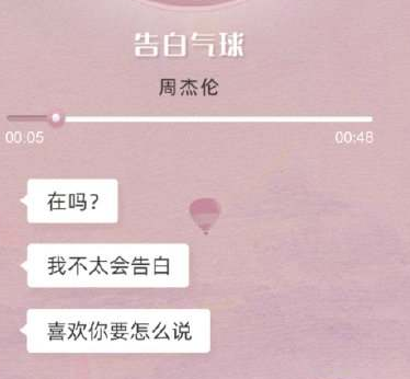 支付宝在吗会出来的歌曲有哪些。