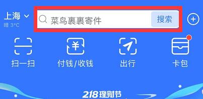 支付宝在吗会出来的歌曲有哪些。