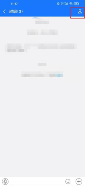 支付宝群聊如何解除。