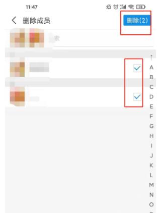 支付宝群聊如何解除。