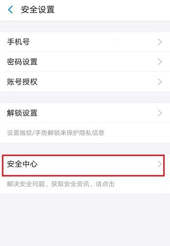 支付宝如何注销掉。