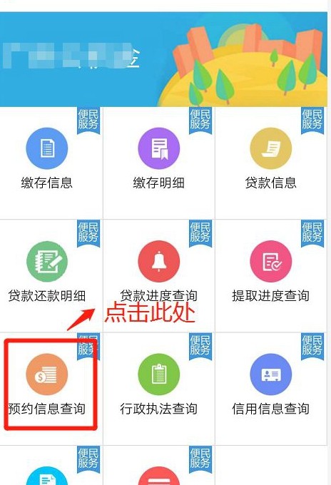 支付宝如何取公积金。