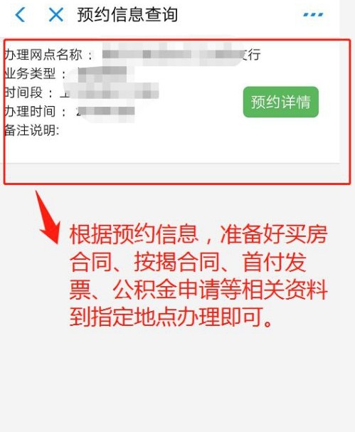 支付宝如何取公积金。