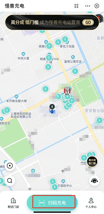 支付宝怎么搜索附近的充电宝。