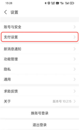 支付宝自动续费如何取消。