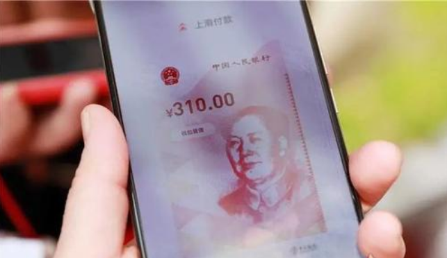 支付宝怎么进入数字人民币。