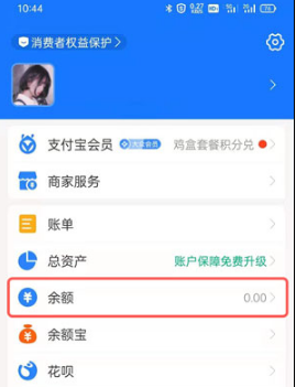 支付宝充值有限制吗。