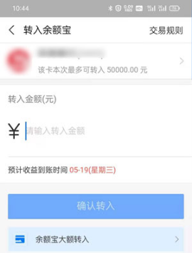 支付宝充值有限制吗。