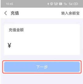 支付宝充值有限制吗。