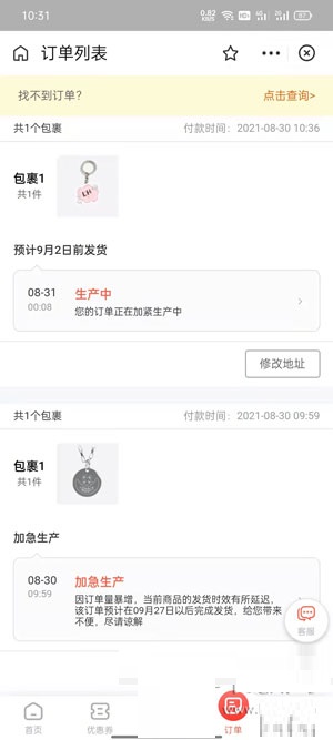 支付宝印鸽怎么退款。