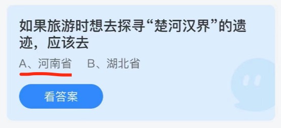 支付宝小鸡庄园6月22日正确答案。