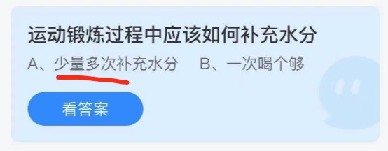 支付宝小鸡庄园6月28日正确答案。
