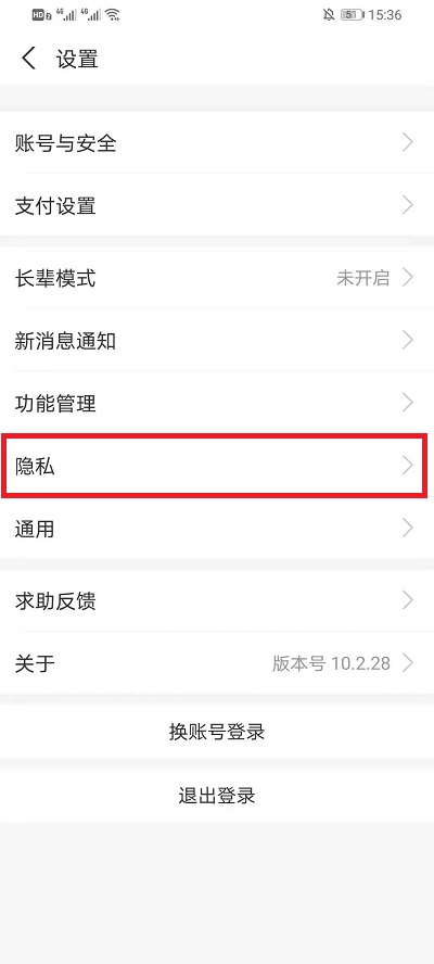 支付宝生日提醒在什么地方设置。