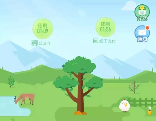 支付宝车辆停驶为什么没有了。