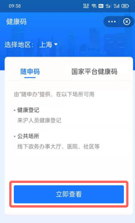 支付宝URL代码在什么地方查看。