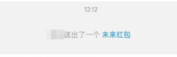 1628759428808911.png 支付宝七夕红包如何发