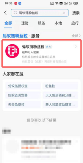 1628841627457500.png 支付宝付款码皮肤如何获得