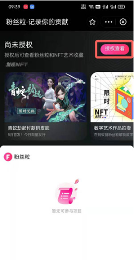1628841635360781.png 支付宝付款码皮肤如何获得